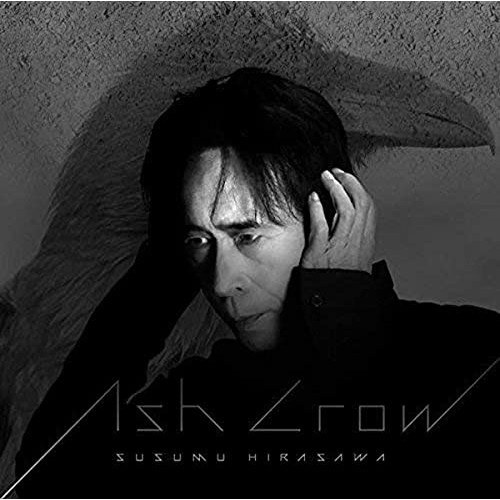 Ash Crow - 히라사와진 베르세르크 사운드트랙집