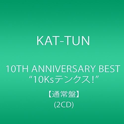 10TH ANNIVERSARY BEST u201C10Ks텐《구스》! "【통상반】(2CD)