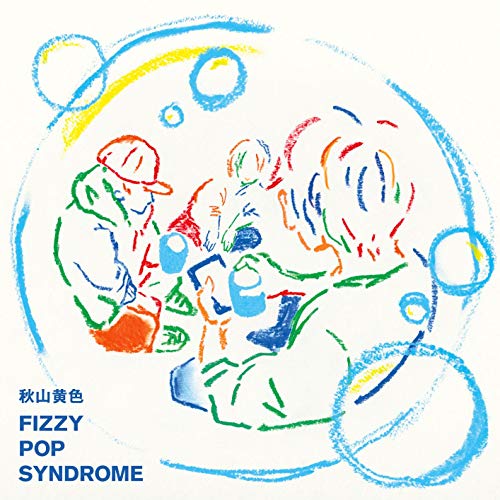 FIZZY POP SYNDROME (첫회 생산 한정반) (DVD첨부(부))