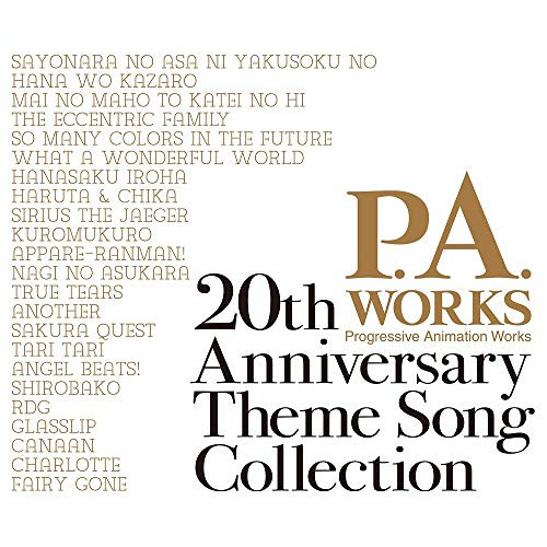 P<!-- @ 13 @ -->A<!-- @ 13 @ -->WORKS 20th Anniversary Theme Song Collection