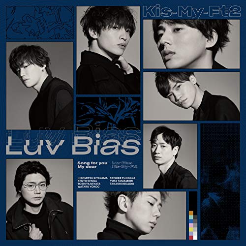 Luv Bias (CD+DVD)(첫번째 앨범B)