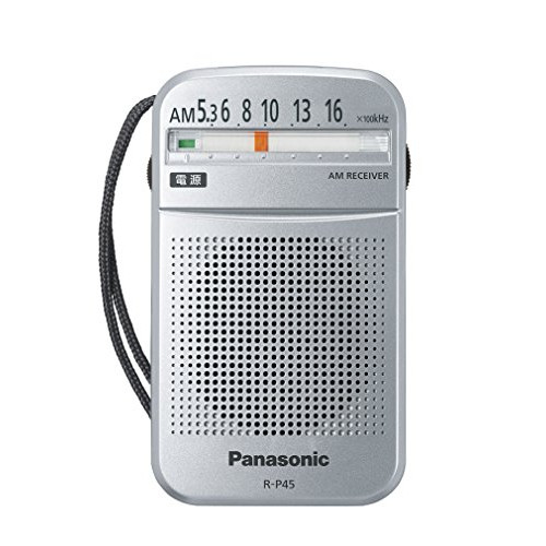 파나소닉 AM1밴드 라디오(실버) R-P45-S