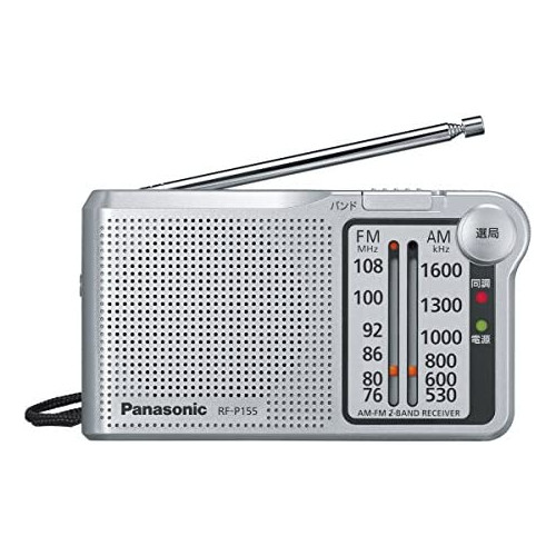 파나소닉 FM/AM 2밴드 리시버 (실버) RF-P155-S