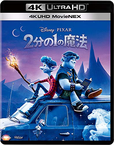 2분의 1의 마법 4K UHD MovieNEX [4K ULTRA HD+블루레이+디지탈 카피+MovieNEX월드] [Blu-ray]