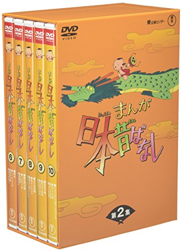 만화 일본 옛날 BOX제2 집 5매 셋트 [DVD]