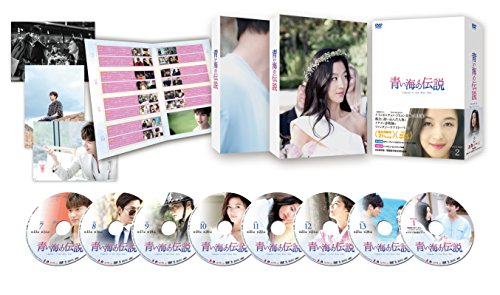 파란 바다의 전설<일본 편집판> DVD-BOX2