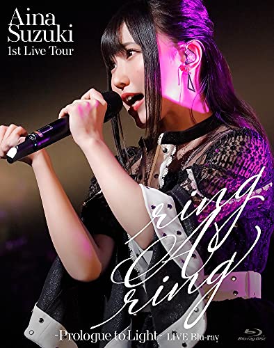 Aina Suzuki 1st Live Tour ring - Prologue Light LIVE Blu-ray