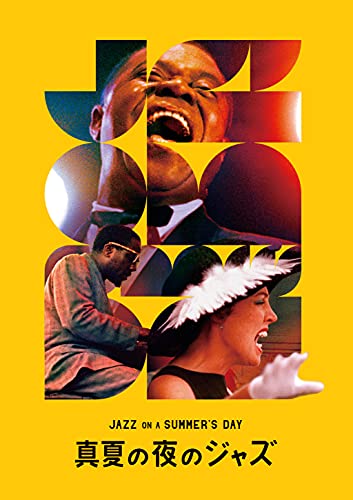 한여름밤의 재즈 4K복원판 Blu-ray