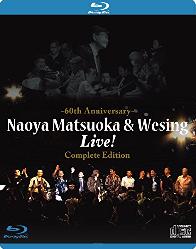 마츠오카 나오야&《우신구》・라이브〜음악 활동60주년 기념〜 완전판 [Blu-ray]