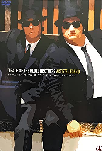 TRACE OF THE BLUES BROTHERS ~ARTISTE LEGEND [DVD]