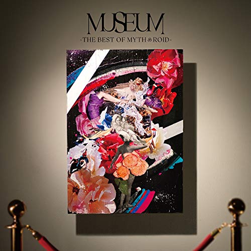MYTH & ROID 베스트 앨범「 MUSEUM-THE BEST OF MYTH & ROID- 」【첫회 한정반】