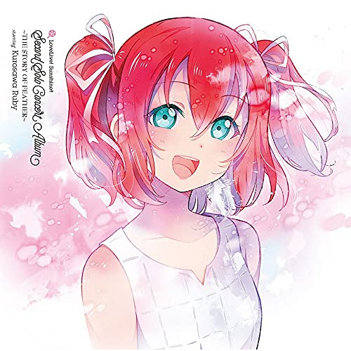 【Amazon.co.jp한정】LoveLive! Sunshine!! Second Solo Concert Album ~THE STORY OF FEATHER~ starring Kurosawa Ruby(메가 재킷부)