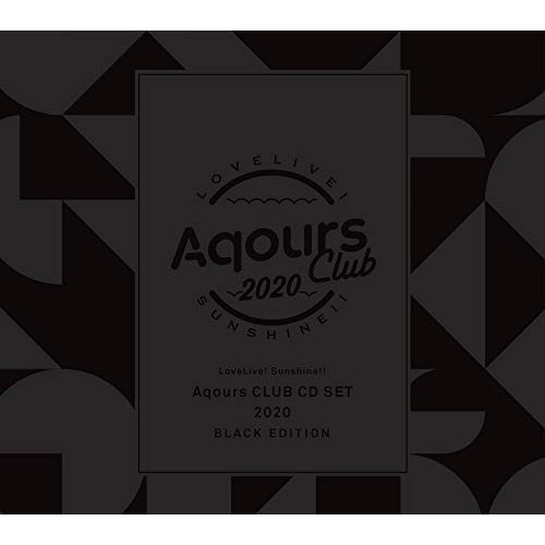 【메이커 특전 있음】 러브 라이브! 산《샤》인!! Aqours CLUB CD SET 2020 BLACK EDITION(아티스트 사진 사용 솔로 브로마이드9 매세트(전1종))