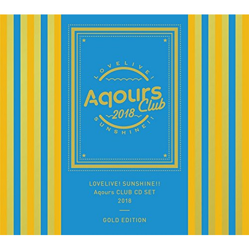 러브 라이브!산《샤》인!! Aqours CLUB CD SET 2018 GOLD EDITION (메이커 특전 없음)