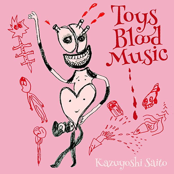 Toys Blood Music (아날로그 LP버전) [Analog]