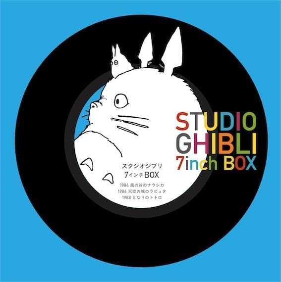 STUDIO GHIBLI 7inch BOX[7inch × 5+ 오리지널 어댑터] [Analog]