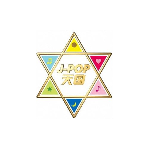 J-POP 천국