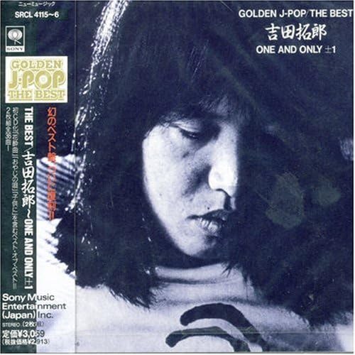 Golden J-Pop / The Best 吉田拓郎: One and Only ±1