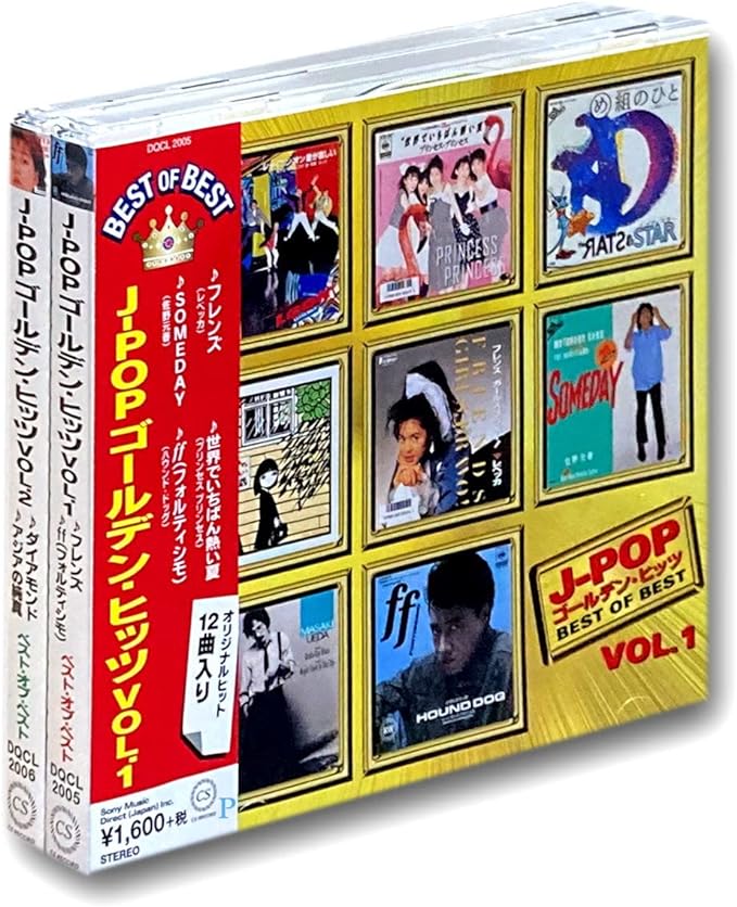 J-POP 골든 히트 CD 2장 세트 (요코하마 레코드 한정) 특전 CD 포함) 세트 DQCL-2005-2006