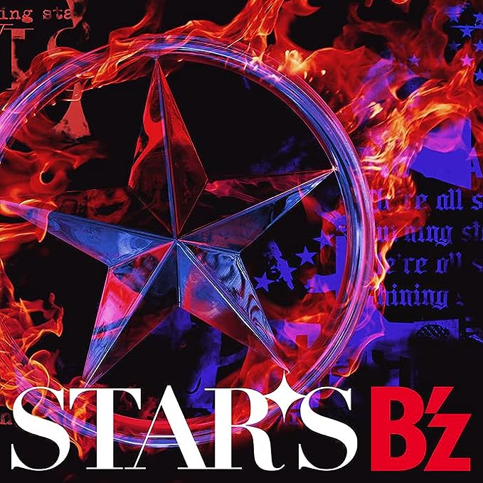 NEW SINGLE 'STARS' [통상반] (CD)