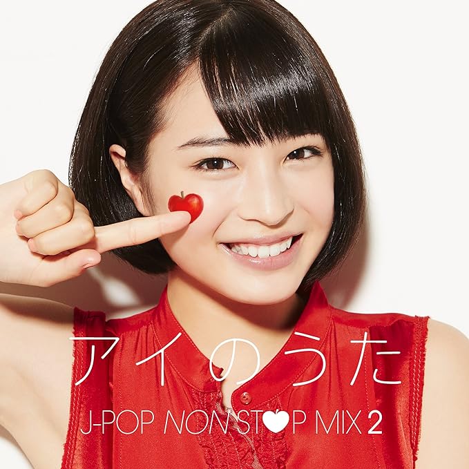 アイのうた J-POP NON STOP MIX.2→Mixed by DJ FUMI★YEAH!