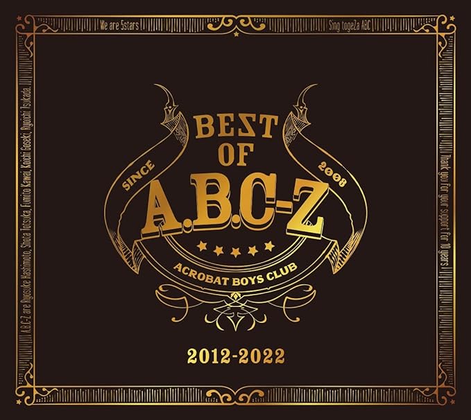 BEST OFA.B.C-Z(초회한정버전A)(CD+Blu-ray)-Music Collection-(특전없음)