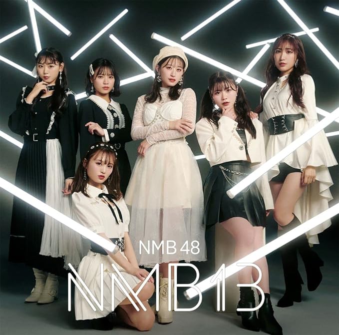 NMB13 (초회한정버전 Type-B) (DVD포함)