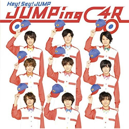 JUMPing CAR【통상버전】