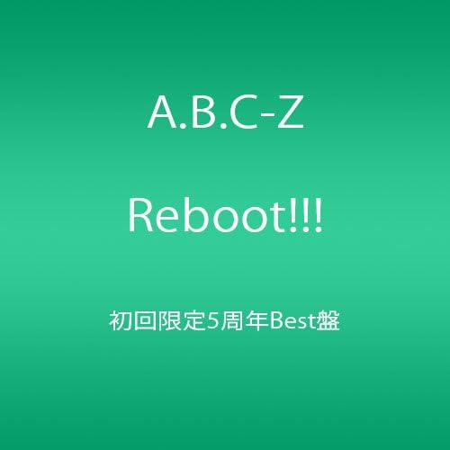 Reboot!!! 초회한정 5주년 Best반 (DVD포함)